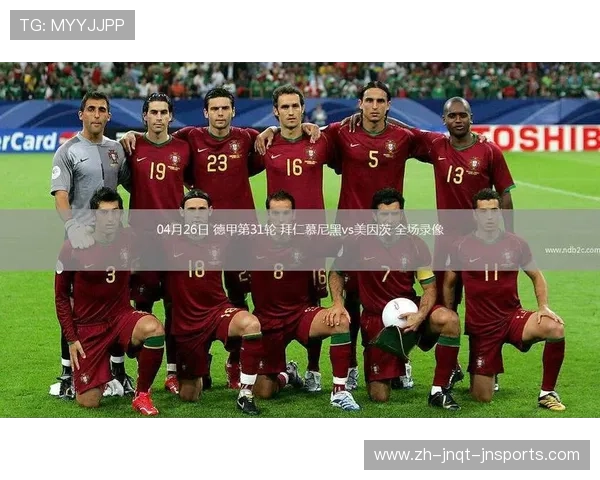 德甲惊喜黑马锁定胜局的比赛回顾