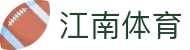江南体育 (JNTY)官方网站 - JN SPORTS